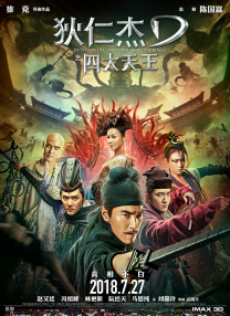 我的秘书