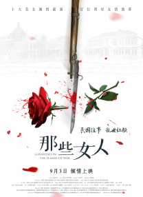 婷婷色亚洲