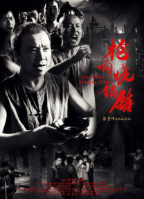国产凹凸在线一区二区色老头
