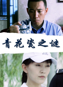 博雅扑克