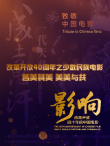 在线观看亚洲电影