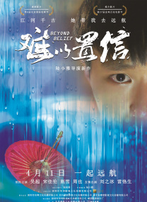 年轻的兄弟姐妹3
