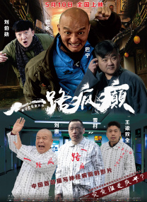 国产大片在线观看