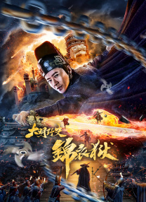 微星灯控