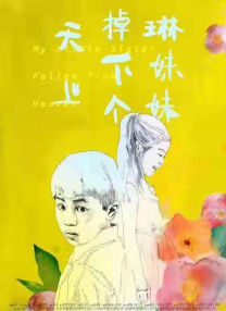 91一区二区在线观看精品