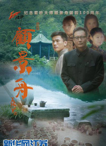 华丽的外出2