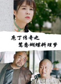 艳母动漫播放