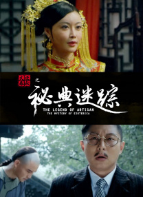 岳坐摩托车我啪啪后续