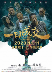 亚洲欧美日韩中文字幕在线