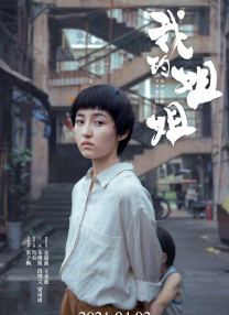 五月婷婷一区二区