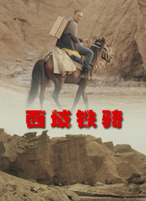 中文字幕一区二区三区四区久久
