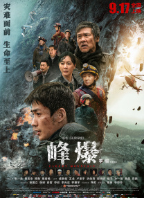 国产精品永久在线