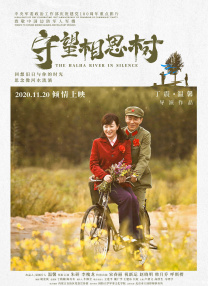 为我加油的男生