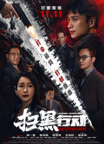 看黄a大片免费