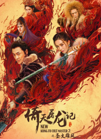 可惜的姑娘