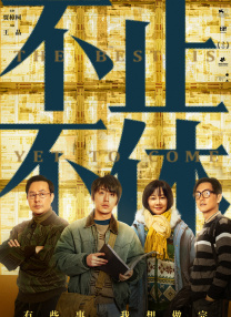 日韩国产欧美一区二区三区在线