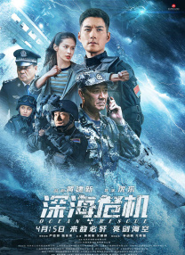 日韩精品久久久久影院