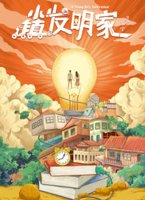 美国禁忌5