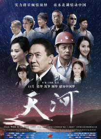 四方色播