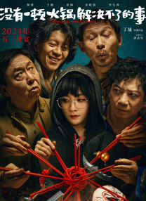 长途汽车上轮杆