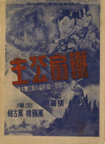 欧美国产日韩一区二区三区