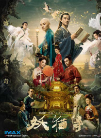 九色最新