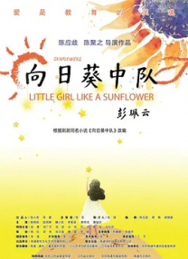 东西迷住的微观