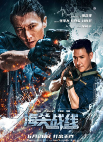 香泽南