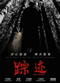 疯狂伦交2