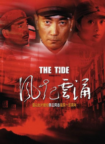 伊人网五月天