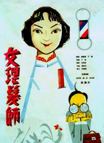 欧美综合在线观看视频