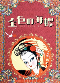 成年人在线观看免费