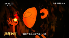 争宠
