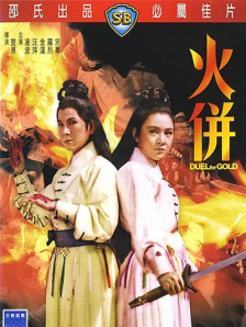 色噜噜亚洲精品中文字幕