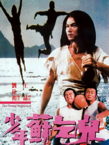 激情综合在线观看