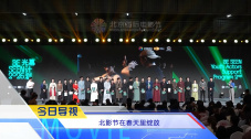 《幸福花园》动漫双男主