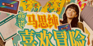 王者女英雄清凉皮肤图片