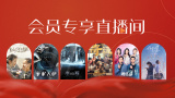 欧美在线激情