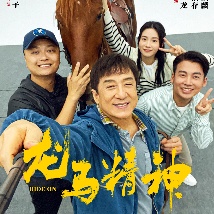难忘的旅行